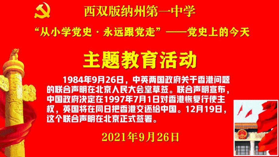 江西省崇义县:打造“口袋驿站” 工会“微”阵地发挥大作用